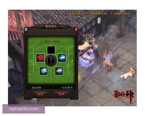 世界杯竞猜游戏攻略分享助你轻松赢取丰厚奖励