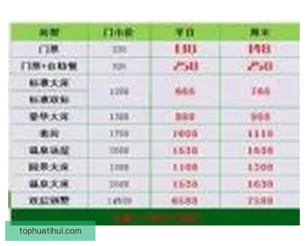 世界杯足球竞猜入口全面解析 轻松掌握投注技巧与赛况预测