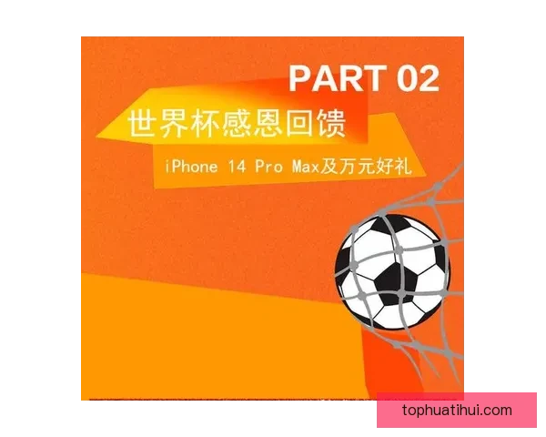 世界杯竞猜热潮来袭 多平台激烈角逐谁能笑到最后